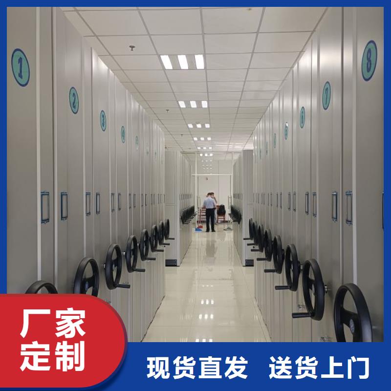 企業(yè)輝煌【鑫康】電動(dòng)密集柜