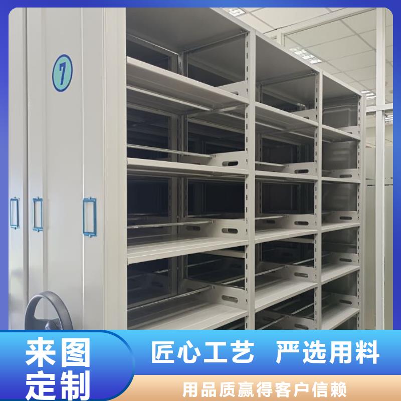一站購齊【鑫康】檔案室用密集架