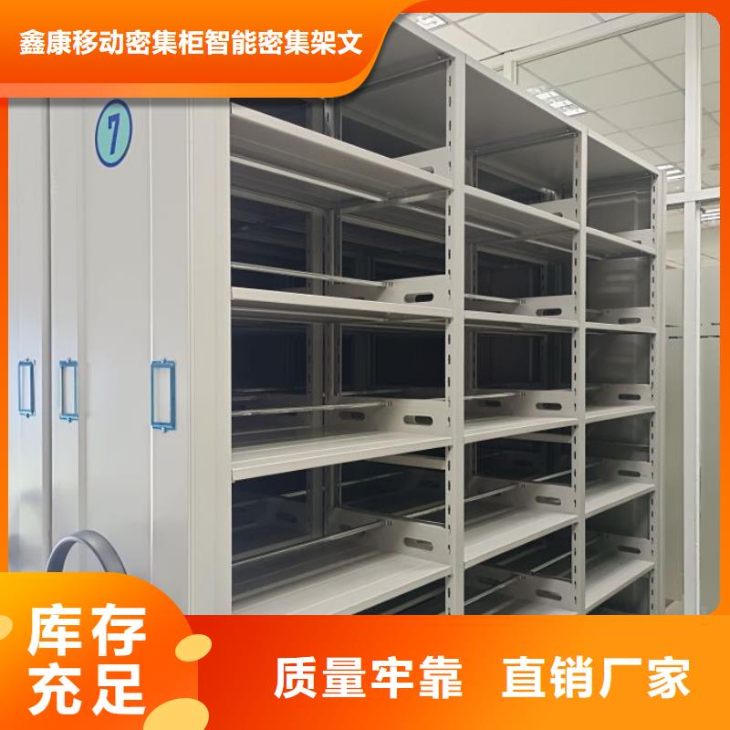 銷售價【鑫康】手搖移動鐵皮柜