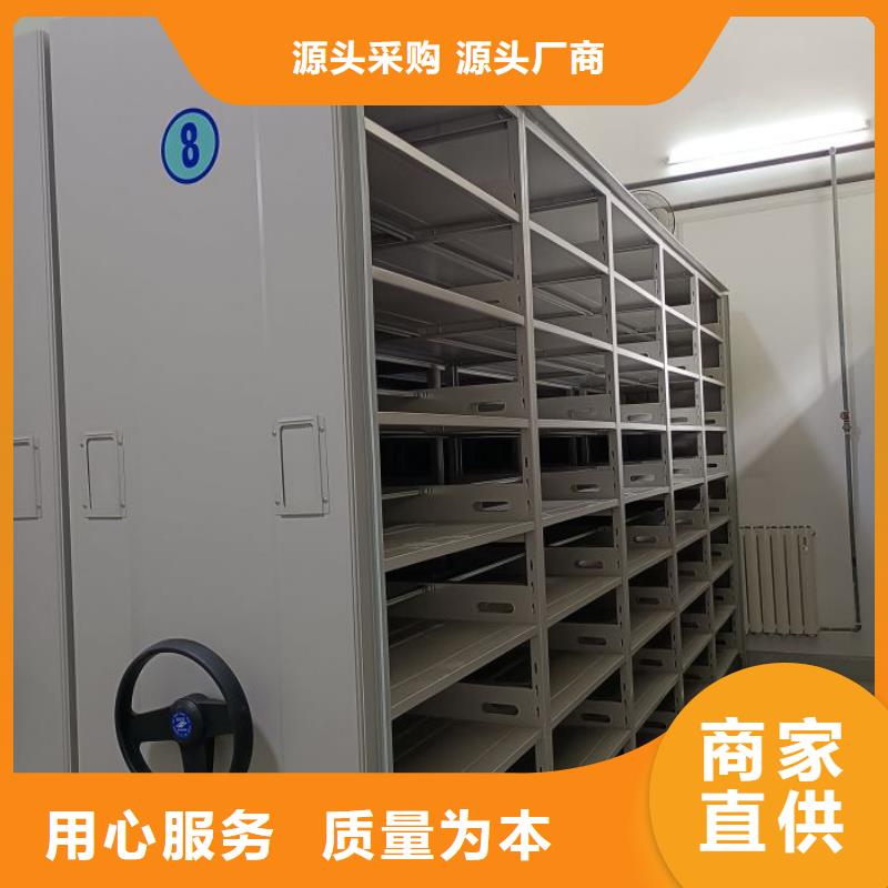 销售价【鑫康】手摇移动铁皮柜