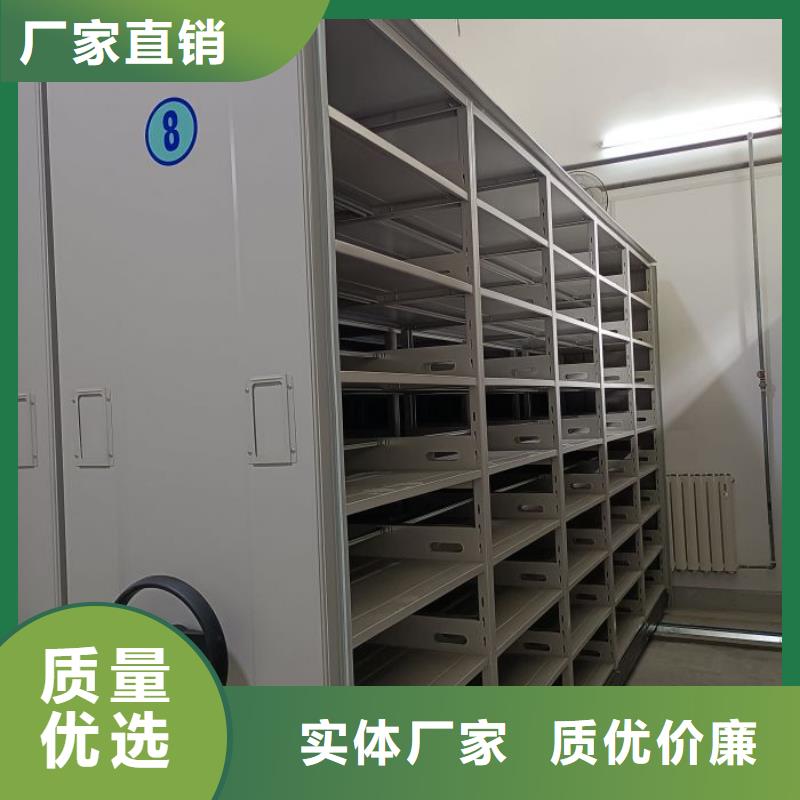 生產(chǎn)廠家哪家好【鑫康】檔案管理密集檔案架