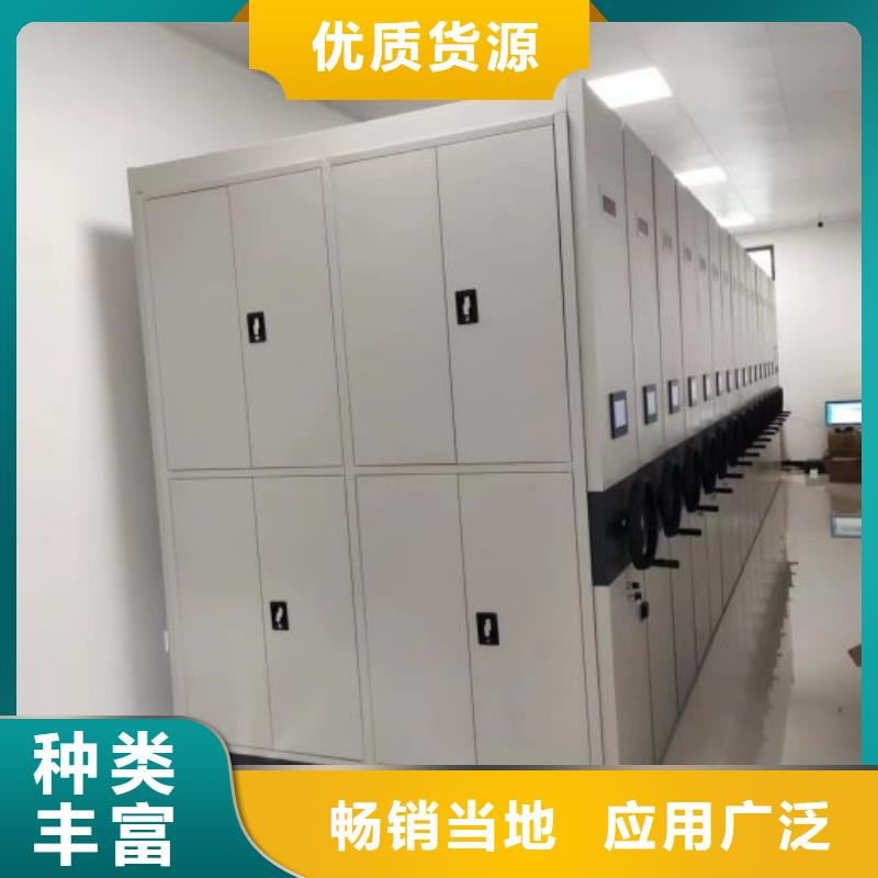 销售价【鑫康】手摇移动铁皮柜