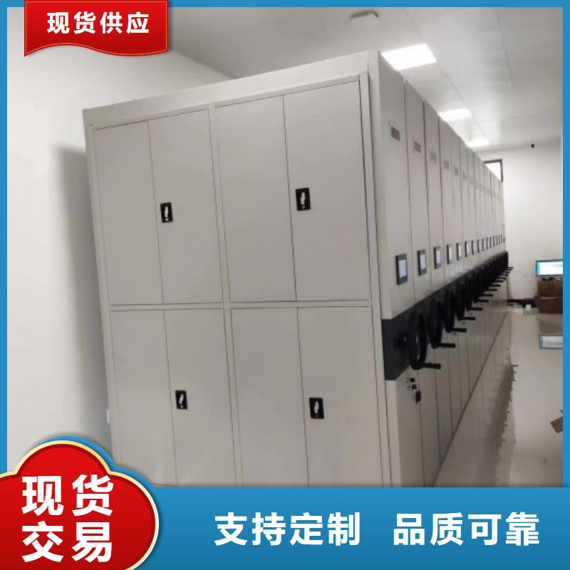 生產(chǎn)廠家哪家好【鑫康】檔案管理密集檔案架