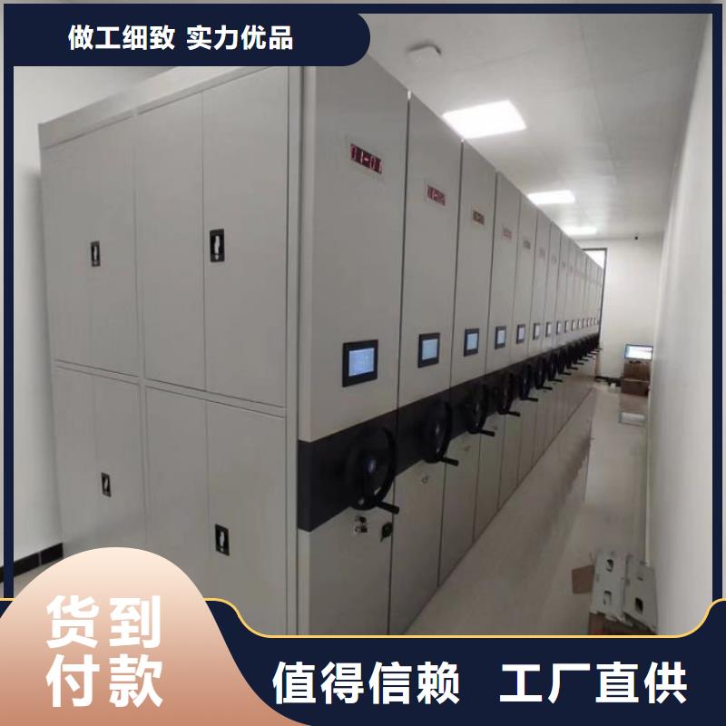 誠信遵守【鑫康】手動密集檔案架