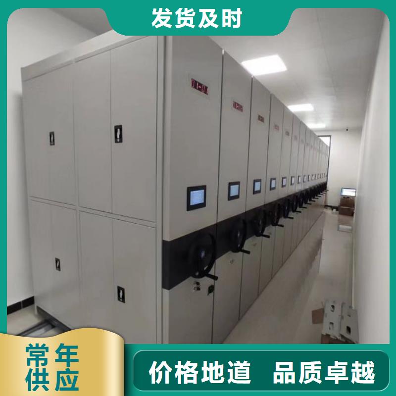 销售价【鑫康】手摇移动铁皮柜