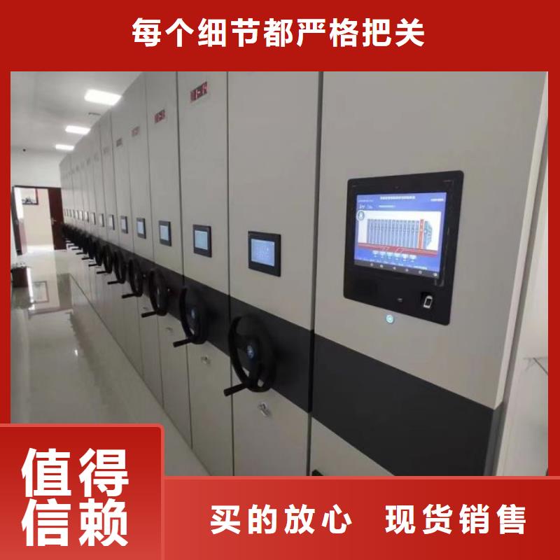廠家供應(yīng)【鑫康】密集柜檔案柜