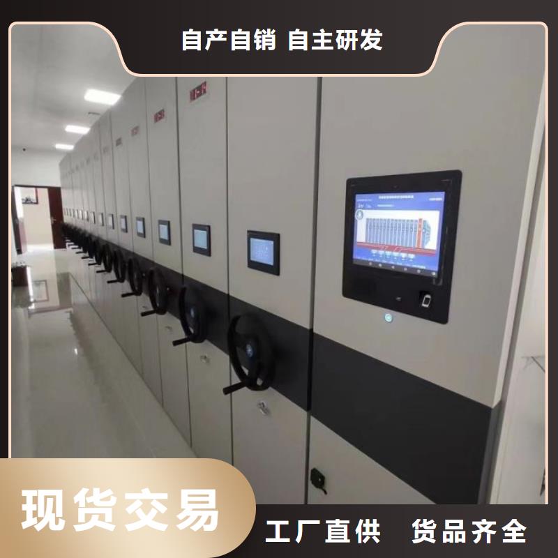 一站购齐【鑫康】档案室用密集架