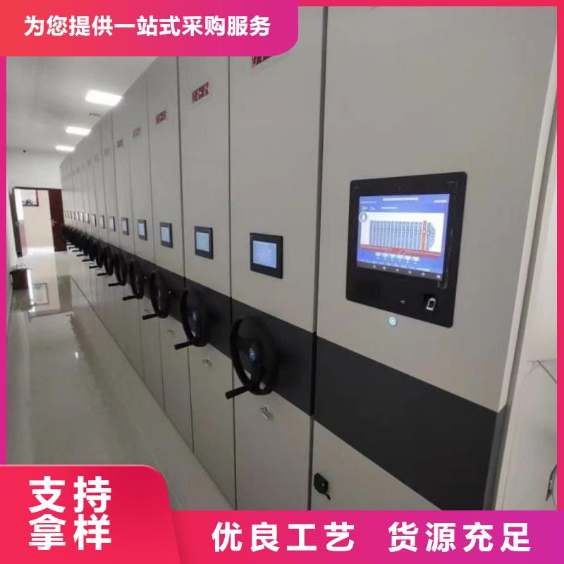 销售价【鑫康】手摇移动铁皮柜