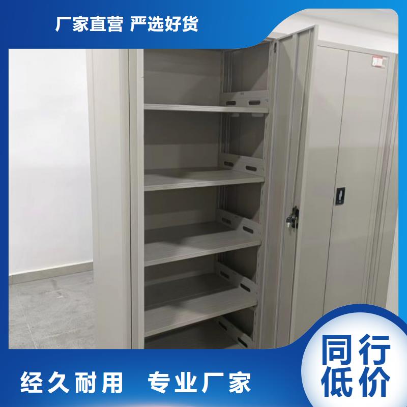 廠家供應【鑫康】密集柜檔案柜