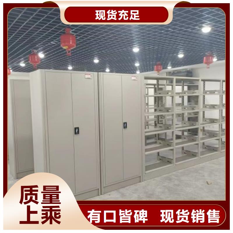 誠信遵守【鑫康】手動密集檔案架