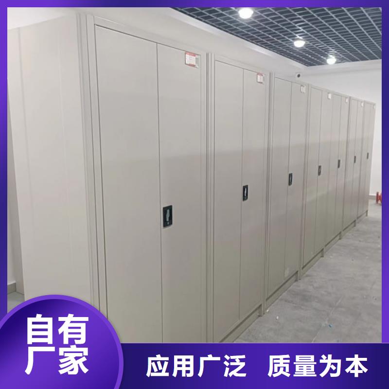 企業(yè)輝煌【鑫康】電動(dòng)密集柜