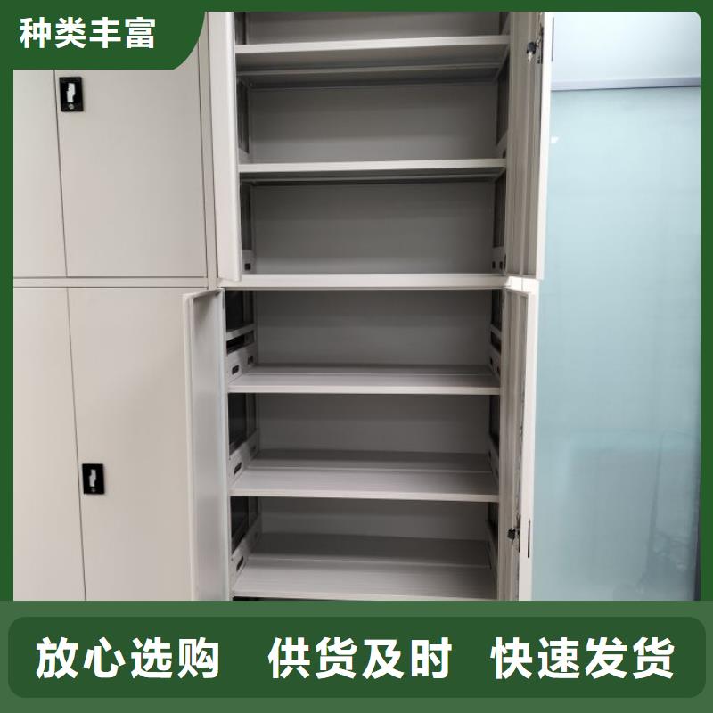 一站购齐【鑫康】档案室用密集架