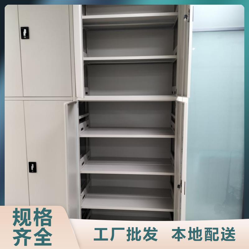 生產(chǎn)廠家哪家好【鑫康】檔案管理密集檔案架