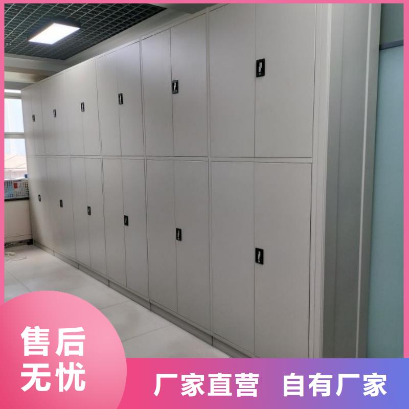 生產(chǎn)廠家哪家好【鑫康】檔案管理密集檔案架