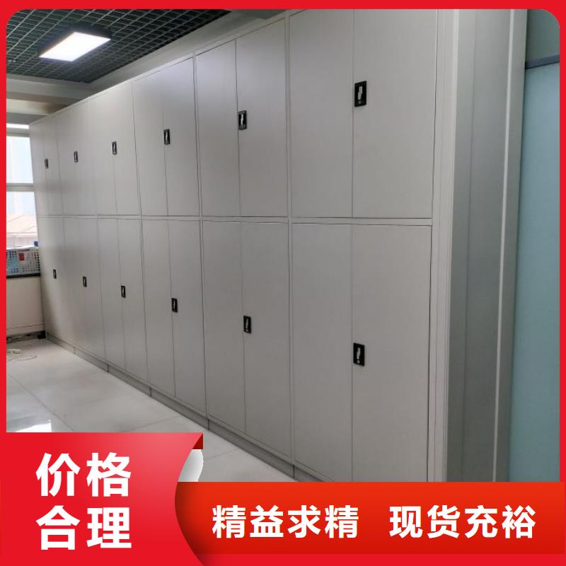 一站购齐【鑫康】档案室用密集架