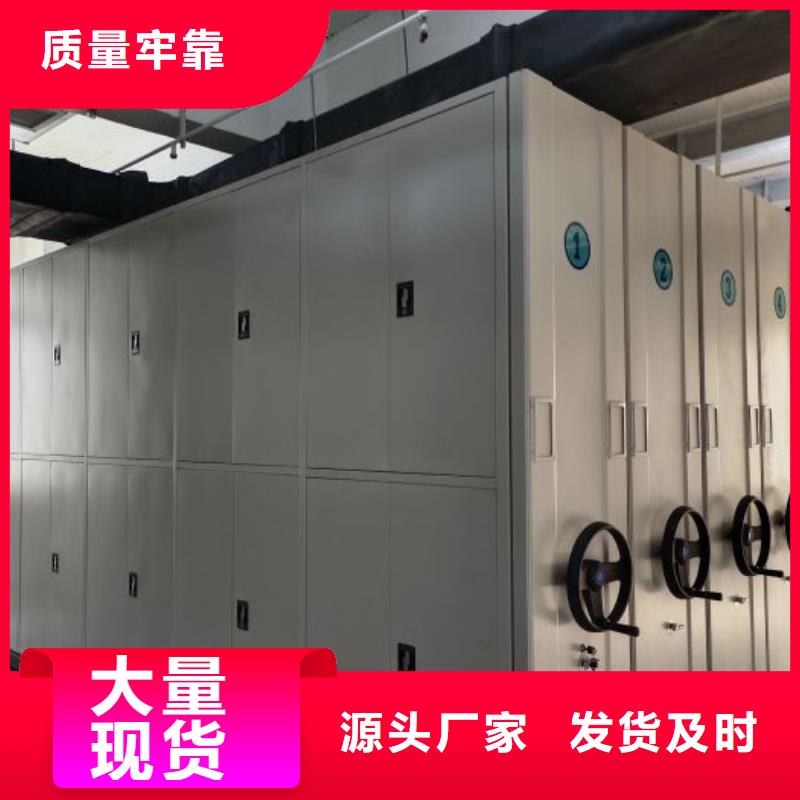一站购齐【鑫康】档案室用密集架