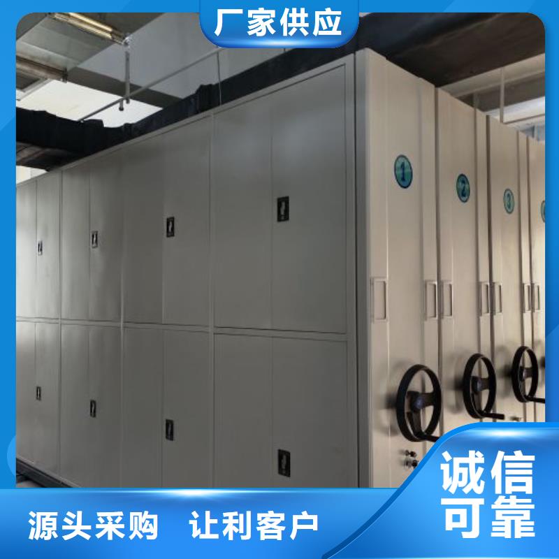 誠信遵守【鑫康】手動密集檔案架