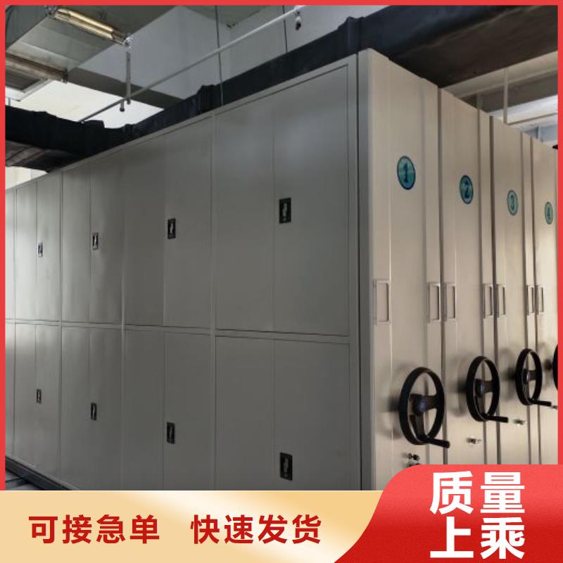廠家供應(yīng)【鑫康】密集柜檔案柜