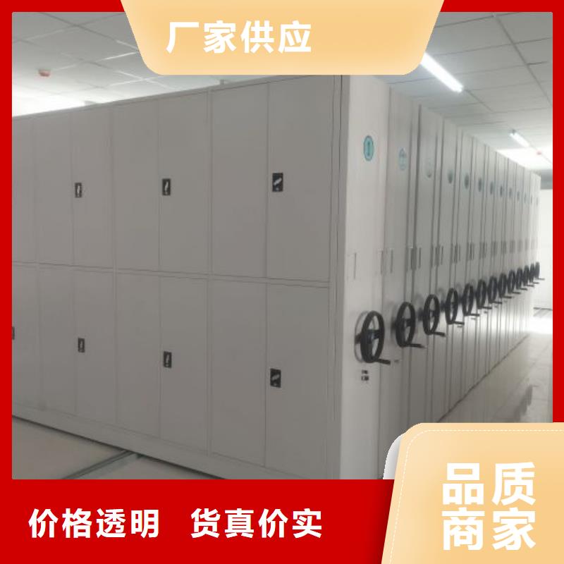 一站购齐【鑫康】档案室用密集架