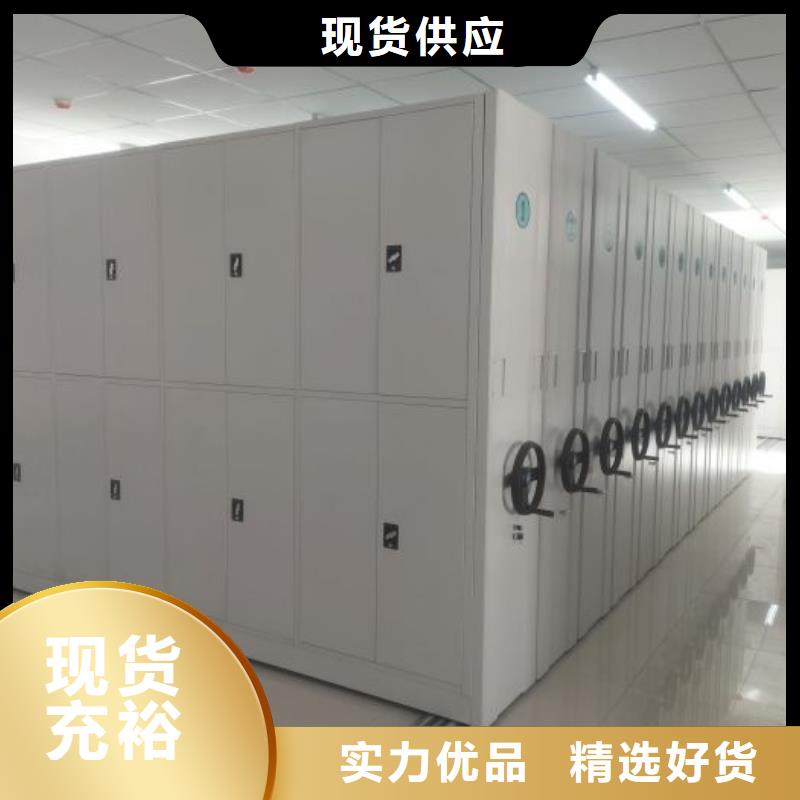 销售价【鑫康】手摇移动铁皮柜