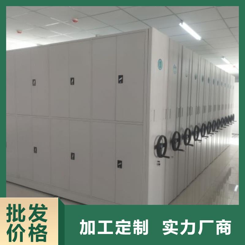 生產(chǎn)廠家哪家好【鑫康】檔案管理密集檔案架