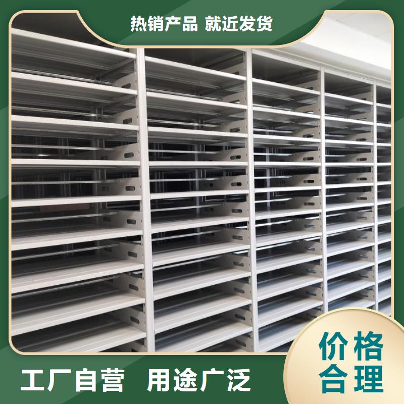 質(zhì)保十年【鑫康】櫥式手動(dòng)密集架
