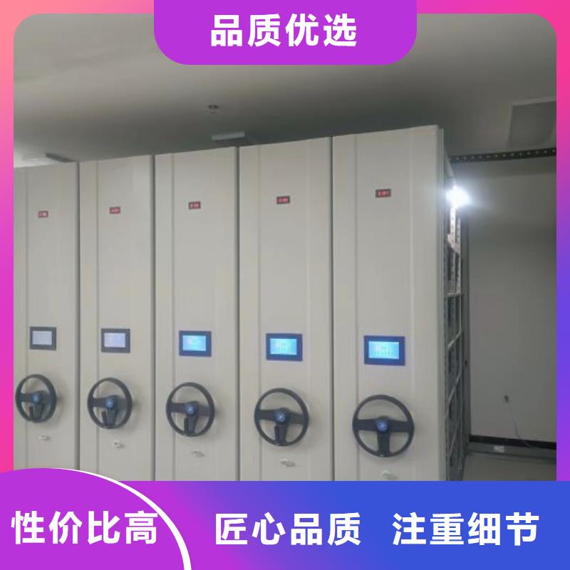 升級智能密集架【鑫康】會計密集柜
