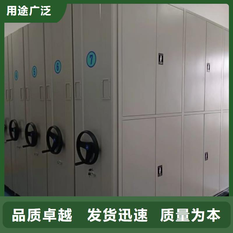 定制多少錢【鑫康】檔案圖紙密集架