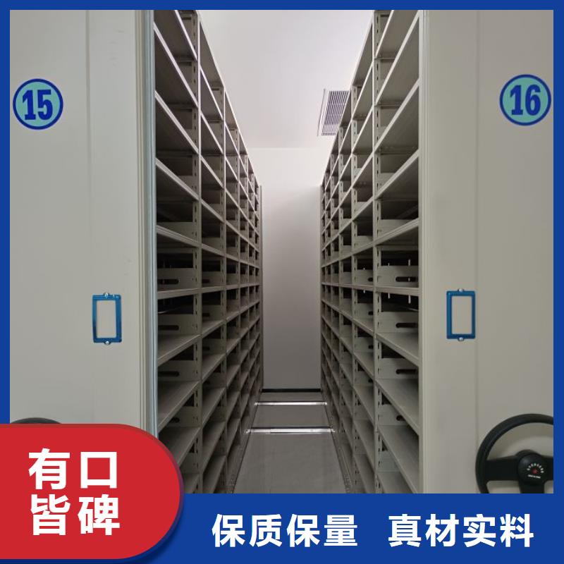 档案密集架移动钢板密集架批发货源