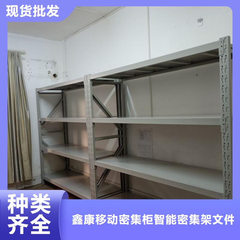 档案密集架密集文件架大厂生产品质
