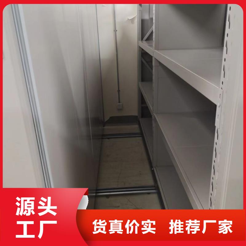 質(zhì)保十年【鑫康】櫥式手動密集架