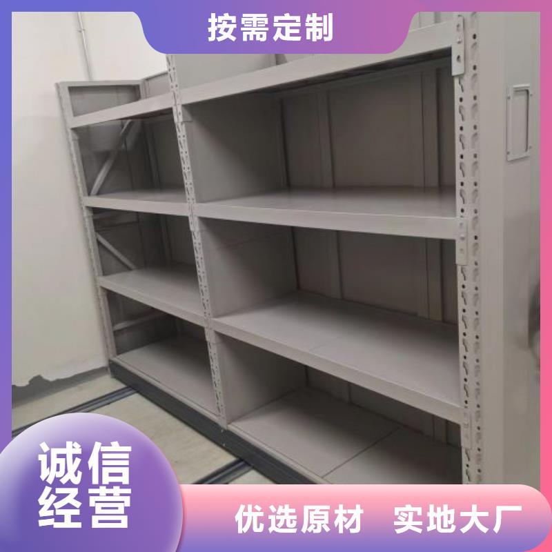 質(zhì)保十年【鑫康】櫥式手動(dòng)密集架