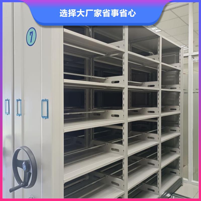 定制多少钱【鑫康】档案图纸密集架