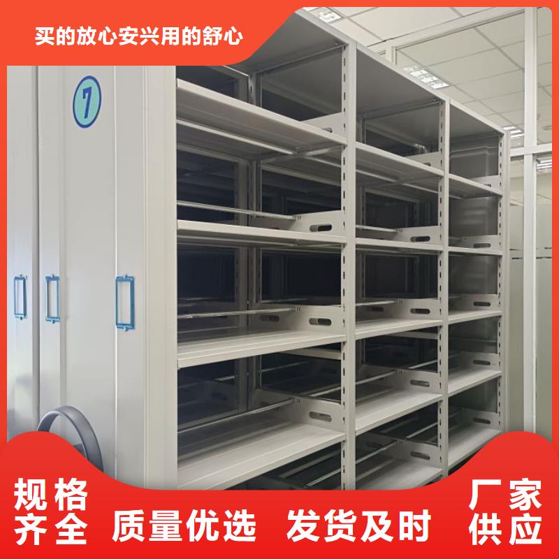 答疑解惑【鑫康】封閉型密集柜
