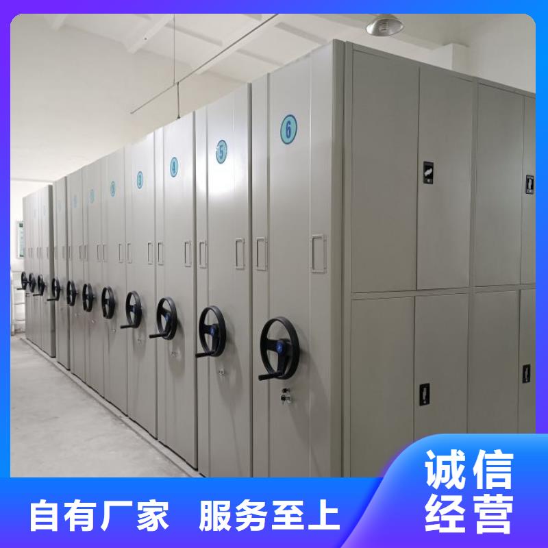問答知識【鑫康】電動智能型密集柜
