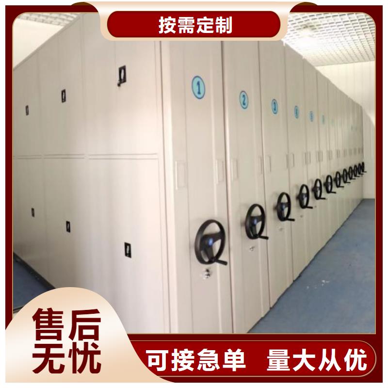 銷售基地【鑫康】密集手搖式移動柜