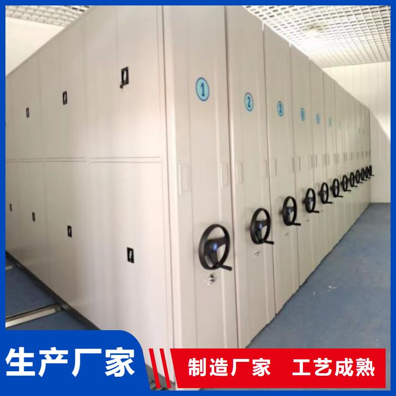 升級智能密集架【鑫康】會計密集柜
