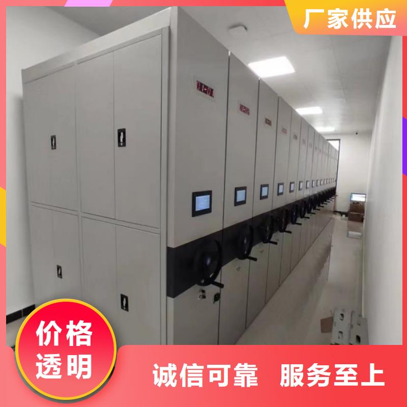 定制多少錢【鑫康】檔案圖紙密集架