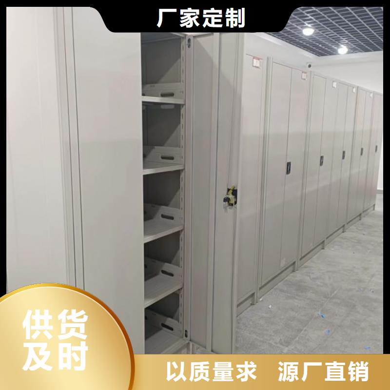 档案密集架档案室密集档案架真正让利给买家