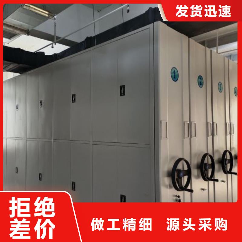如何選擇【鑫康】檔案密集移動架