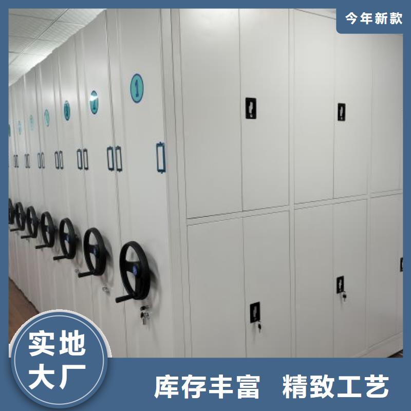 档案密集架档案室密集档案架真正让利给买家