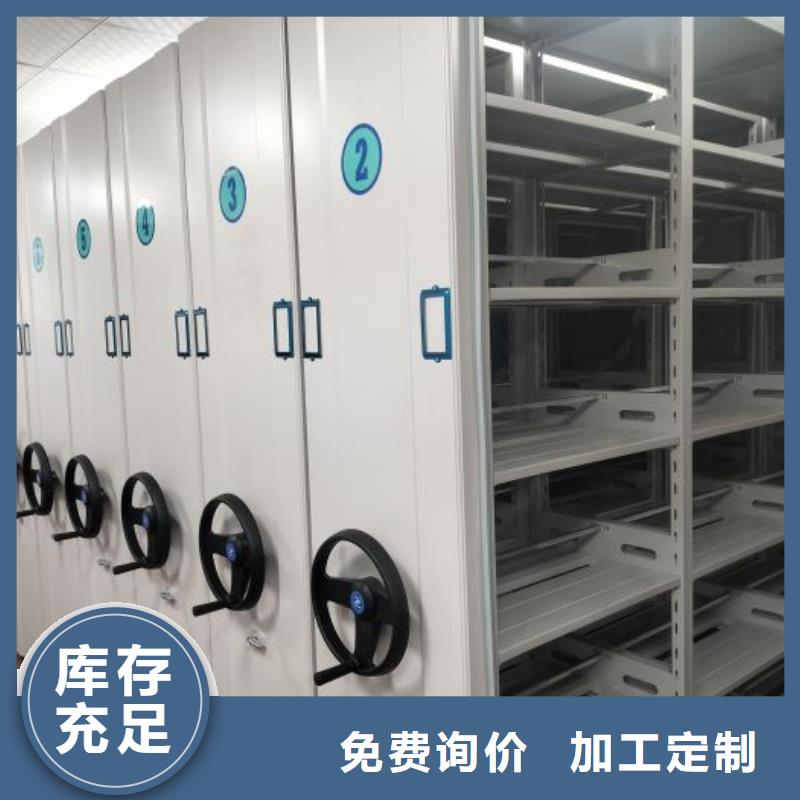 怎么代理【鑫康】智能回轉(zhuǎn)檔案柜