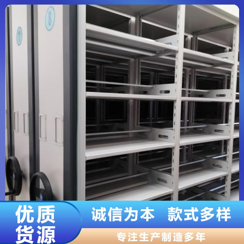 档案密集架综合档案密集架N年生产经验