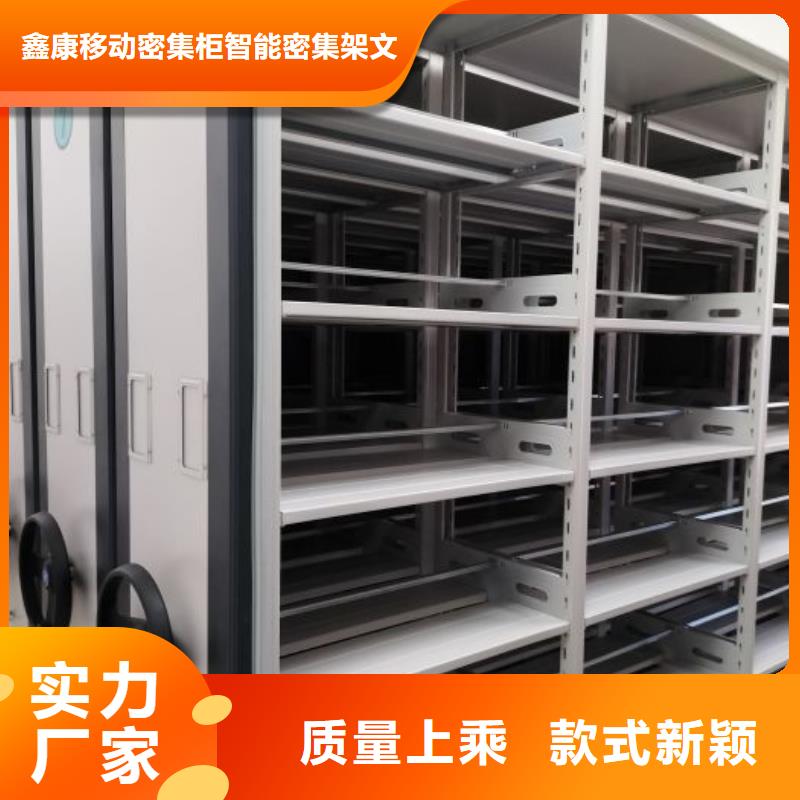 档案密集架密集文件架大厂生产品质