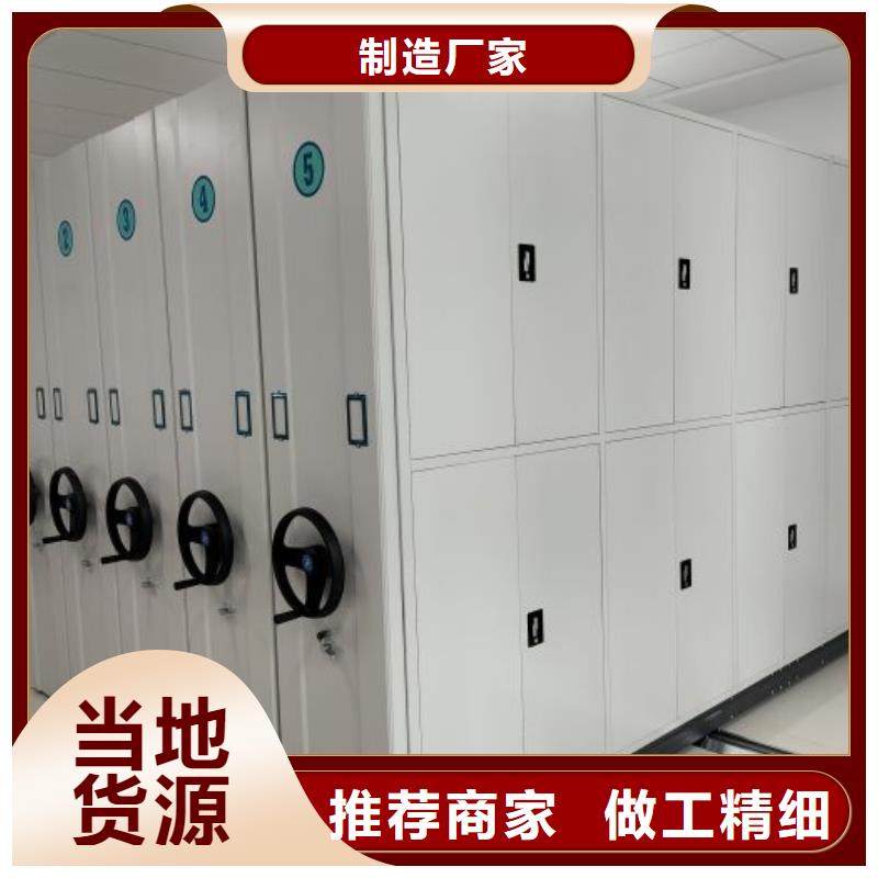 智能檔案柜性能可靠