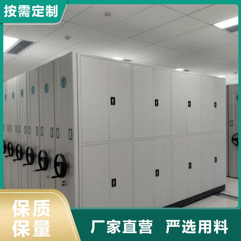 档案密集架档案室密集档案架真正让利给买家