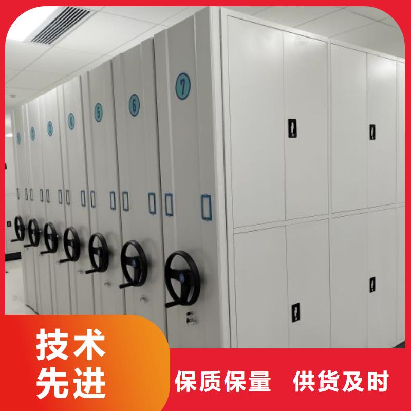 答疑解惑【鑫康】封閉型密集柜