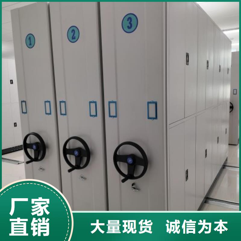質(zhì)保十年【鑫康】櫥式手動密集架