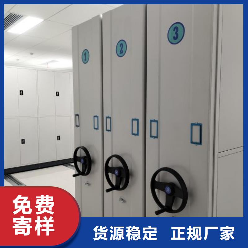 档案密集架档案室密集档案架真正让利给买家