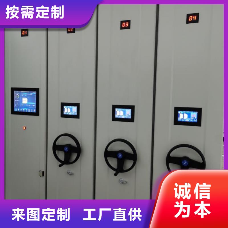 升級智能密集架【鑫康】會計密集柜